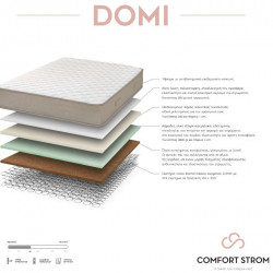 COMFORT STROM SLEEP WELL DOMI ΑΝΑΤΟΜΙΚΟ ΣΤΡΩΜΑ