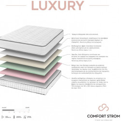 COMFORT STROM SLEEP WELL LUXURY ΑΝΑΤΟΜΙΚΟ ΣΤΡΩΜΑ