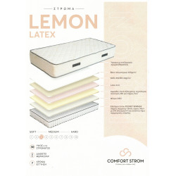 COMFORT STROM LEMON LATEX ΑΝΑΤΟΜΙΚΟ ΣΤΡΩΜΑ COMFORT STROM LEMON LATEX ΑΝΑΤΟΜΙΚΟ ΣΤΡΩΜΑ