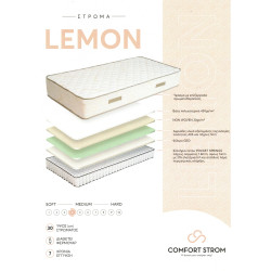 COMFORT STROM LEMON ΑΝΑΤΟΜΙΚΟ ΣΤΡΩΜΑ COMFORT STROM LEMON ΑΝΑΤΟΜΙΚΟ ΣΤΡΩΜΑ
