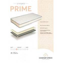 COMFORT STROM PRIME ΑΝΑΤΟΜΙΚΟ ΣΤΡΩΜΑ COMFORT STROM PRIME ΑΝΑΤΟΜΙΚΟ ΣΤΡΩΜΑ